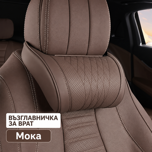 Възглавничка за Врат за Автомобил от Напа Кожа