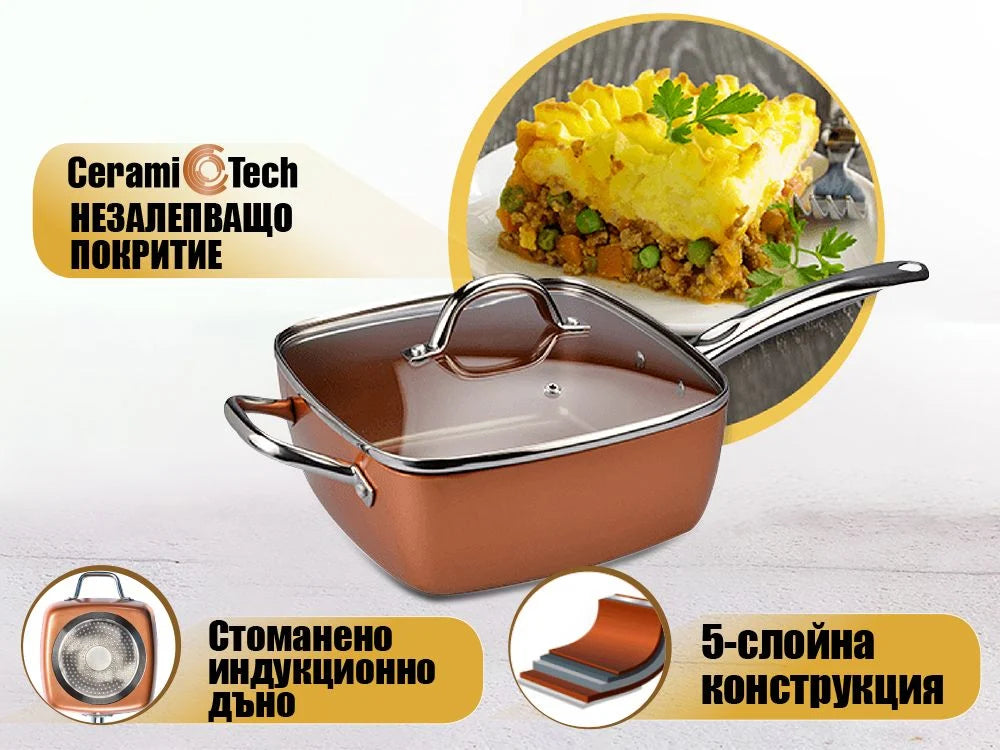 Copper Chef Квадратен Тиган с незалепващо покритие 5-в-1