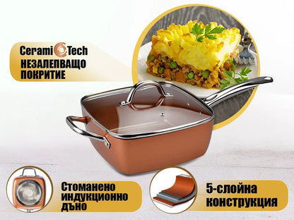 Copper Chef Квадратен Тиган с незалепващо покритие 5-в-1