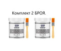 Комплект 2 БРОЯ. Водоустойчиво силно лепило за течове, уплътнител – Sealant