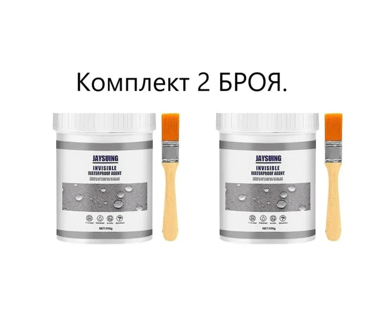 Комплект 2 БРОЯ. Водоустойчиво силно лепило за течове, уплътнител – Sealant