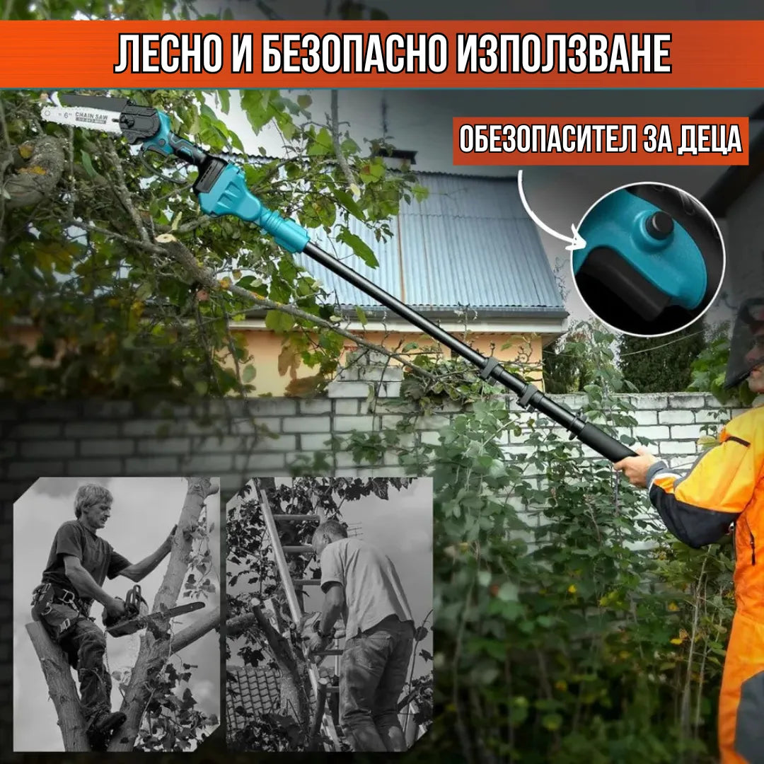 Комплект 3в1 акумулаторна ножица, резачка и телескопичен прът, две батерии
