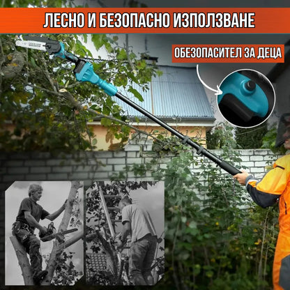 Комплект 3в1 акумулаторна ножица, резачка и телескопичен прът, две батерии
