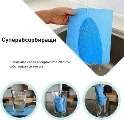Суперабсорбиращи Биоразградими Кърпи за Многократна Употреба - 5 Броя