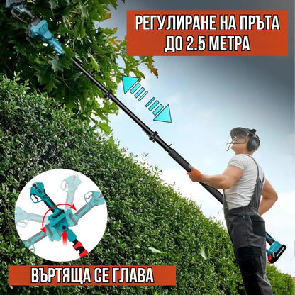 Комплект 3в1 акумулаторна ножица, резачка и телескопичен прът, две батерии