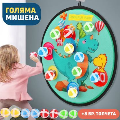 Детски дартс с велкро топчета – интерактивна игра
