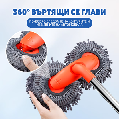 Двоен Въртящ се Моп за Детайлно Почистване на Автомобили с 360° въртене