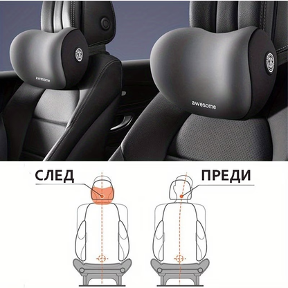 Комплект възглавница за врат + лумбална опора от мемори пяна