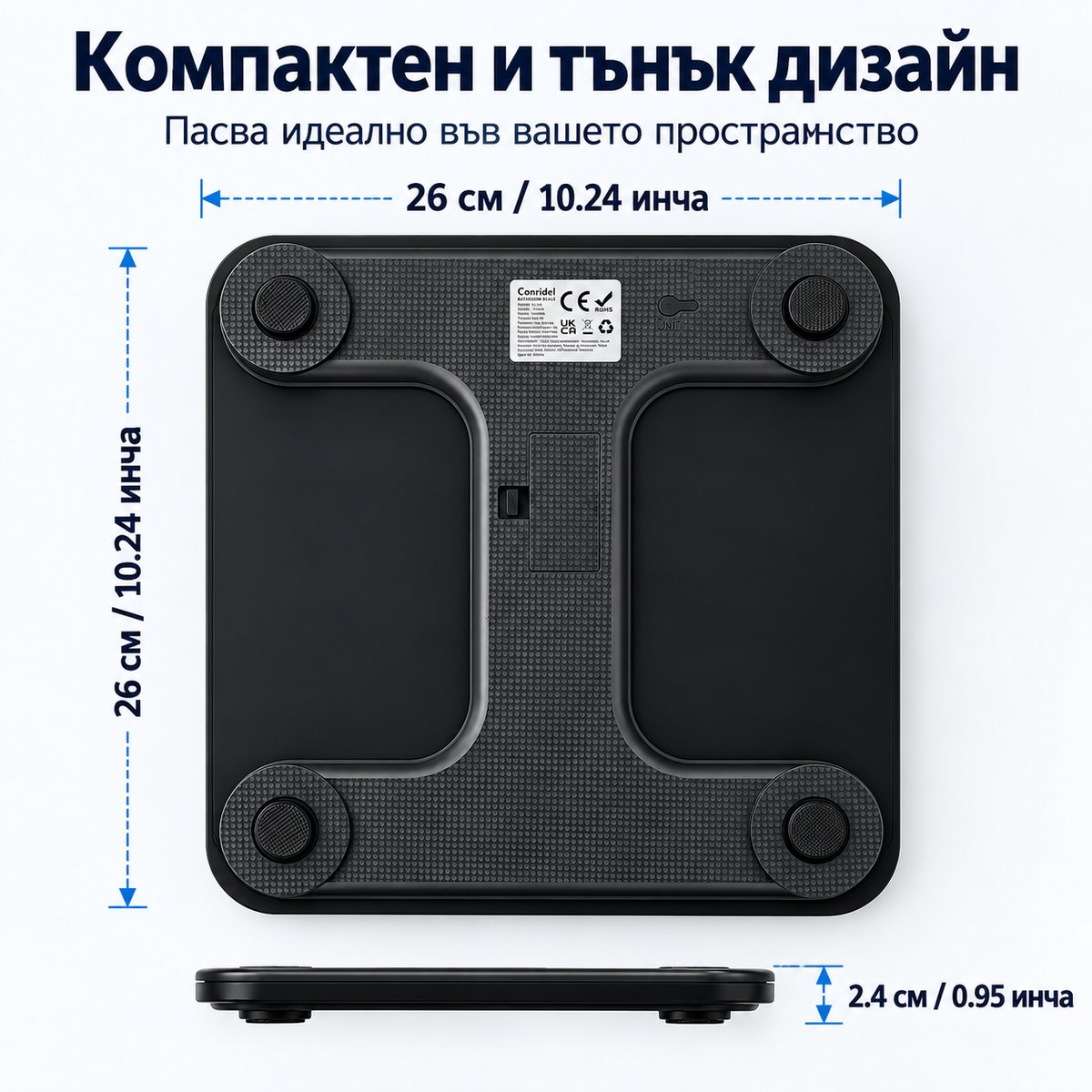 Електронен Кантар с Висока Прецизност