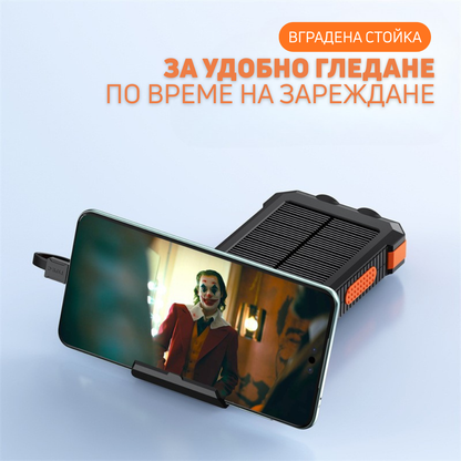 Соларна външна батерия 30000mAh