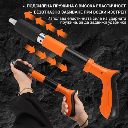 Пистолет за пирони + 50 бр. пирони