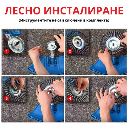 Универсална стоманена глава за косачка - 6 инча