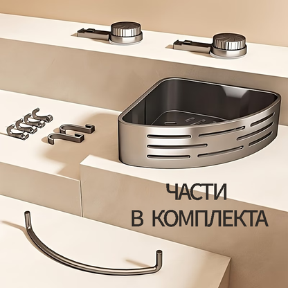 Триъгълна етажерка с вакуумни вендузи за баня – без пробиване