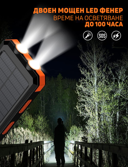 Соларна външна батерия 30000mAh