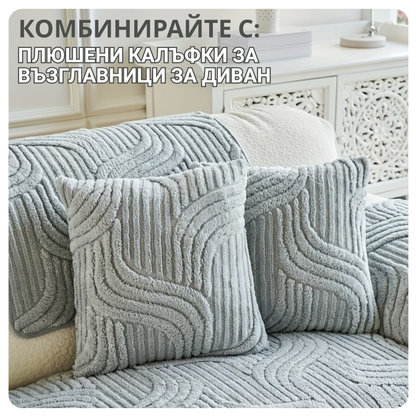 1+1 Пълнеж за възглавница 50×50 см - за декоративни калъфки