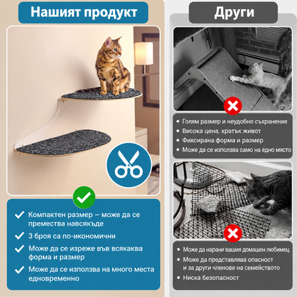 Самозалепваща се Драскалка за Котки - 3 м.