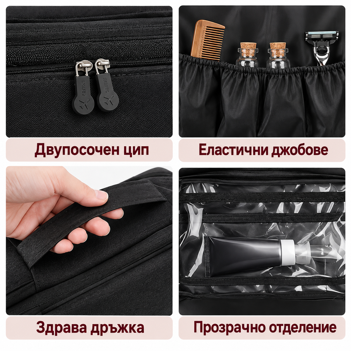 Органайзер за Бельо при Пътуване