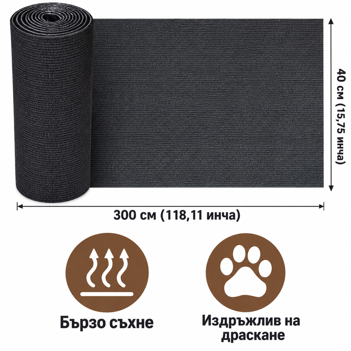 Самозалепваща се Драскалка за Котки - 3 м.