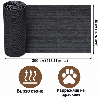 Самозалепваща се Драскалка за Котки - 3 м.