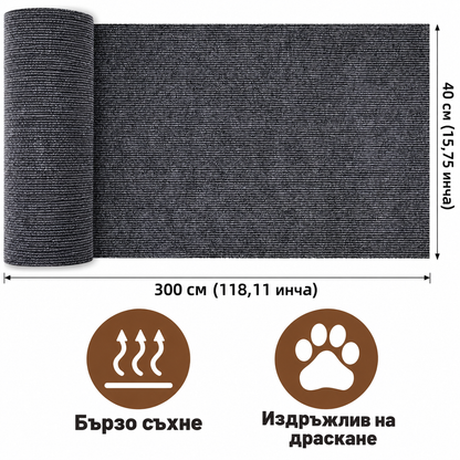 Самозалепваща се Драскалка за Котки - 3 м.