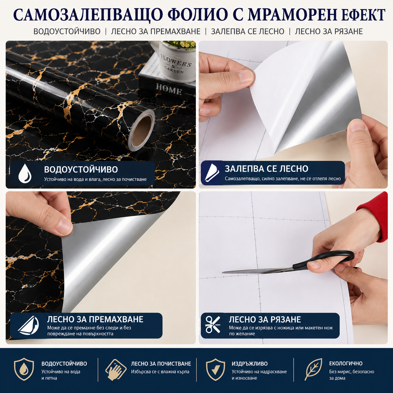 Самозалепващо PVC Фолио за Кухня – Мраморен Дизайн– 60 см × 5 м