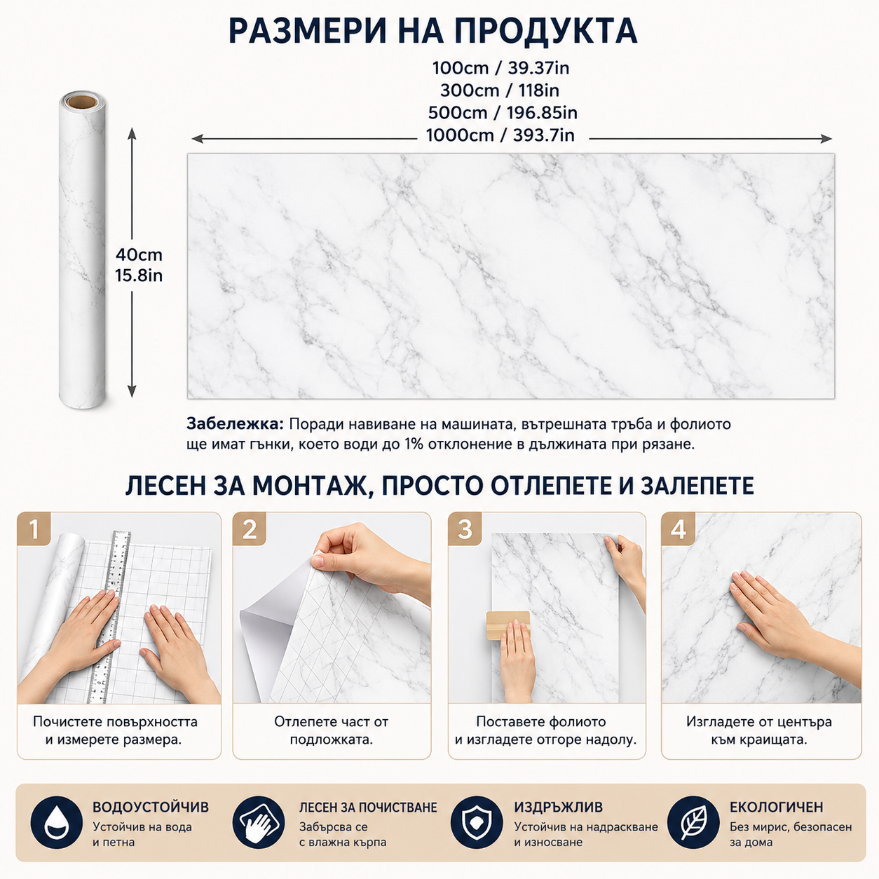 Самозалепващо PVC Фолио за Кухня – Мраморен Дизайн– 60 см × 5 м