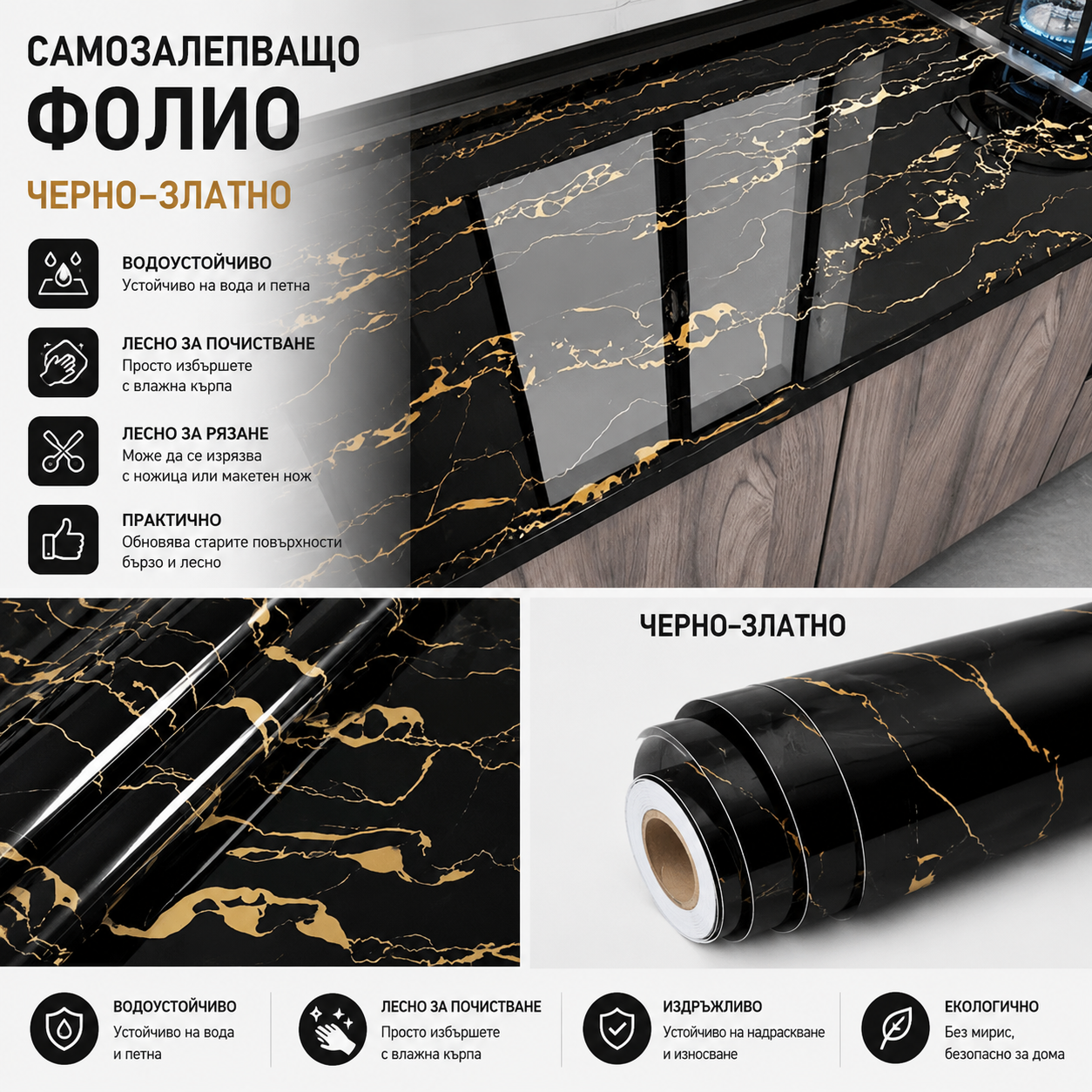 Самозалепващо PVC Фолио за Кухня – Мраморен Дизайн– 60 см × 5 м