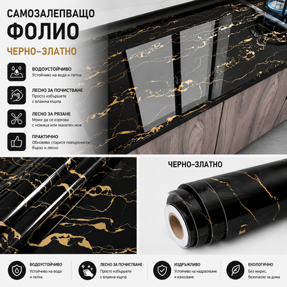 Самозалепващо PVC Фолио за Кухня – Мраморен Дизайн– 60 см × 5 м