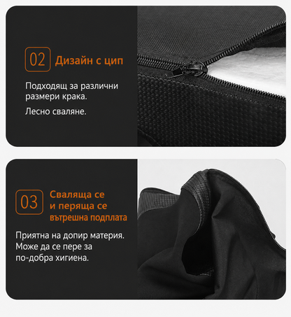 Масажор за Крака с Подгряване, Дълбок Масаж и Компресия
