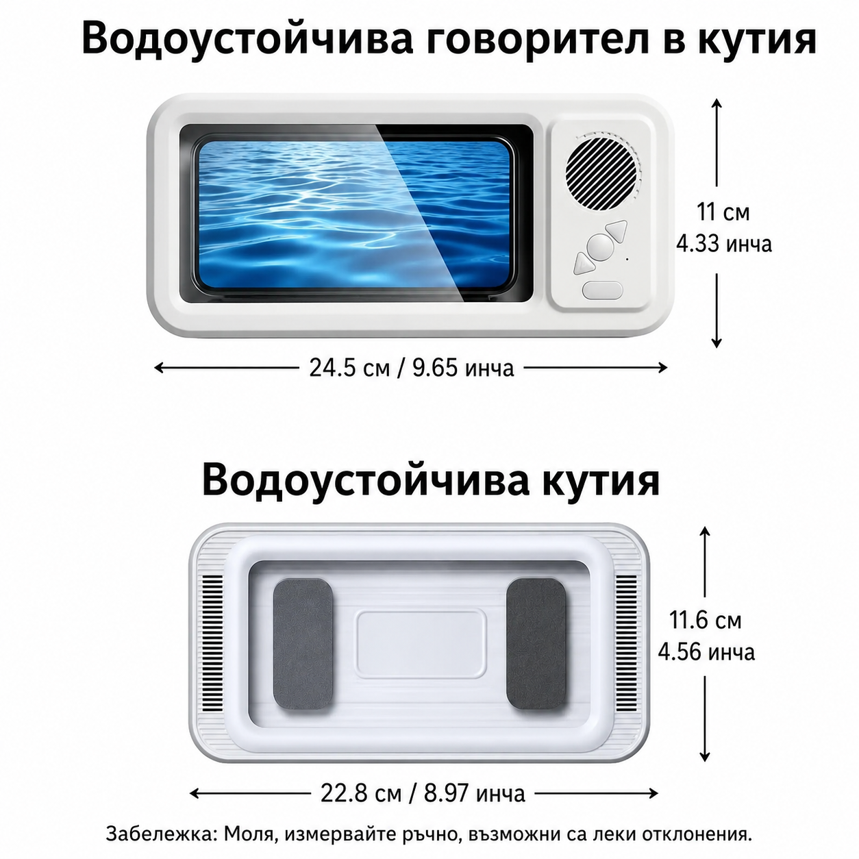 Водоустойчива Стойка за Телефон за Баня с Bluetooth, Високоговорител и 360° Регулиране