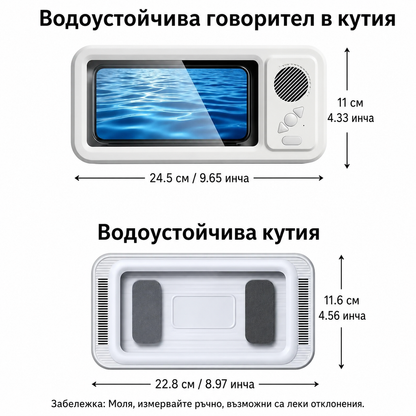 Водоустойчива Стойка за Телефон за Баня с Bluetooth, Високоговорител и 360° Регулиране