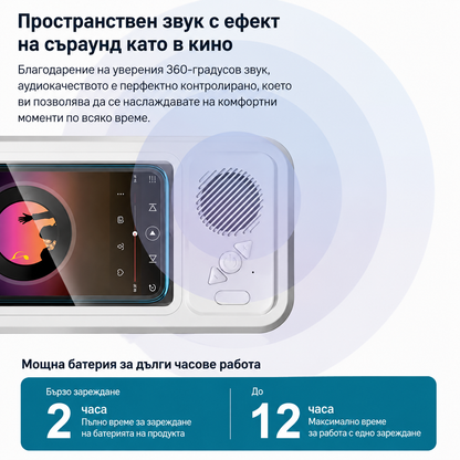 Водоустойчива Стойка за Телефон за Баня с Bluetooth, Високоговорител и 360° Регулиране