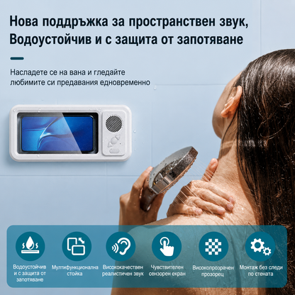Водоустойчива Стойка за Телефон за Баня с Bluetooth, Високоговорител и 360° Регулиране
