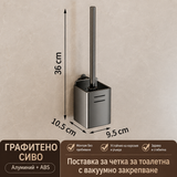 Поставка за Четка за Тоалетна с Вакуумно Закрепване