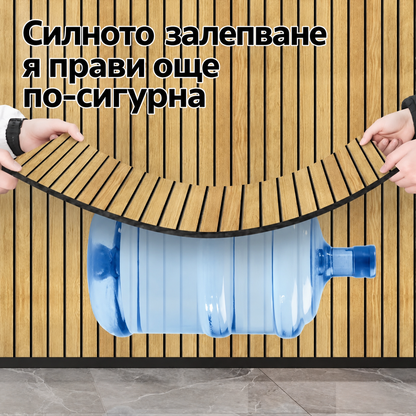 3D Самозалепващи Стенни Панели с Дървесен Ефект