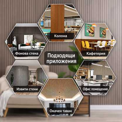 3D Самозалепващи Стенни Панели с Дървесен Ефект
