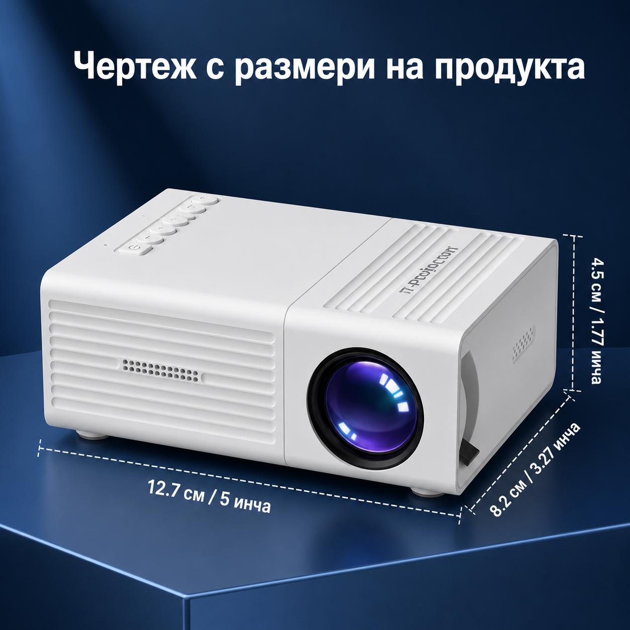 Преносим Мини Проектор HD 720p/1080p с USB и дистанционно управление