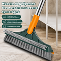 Четка за Почистване 2-в-1