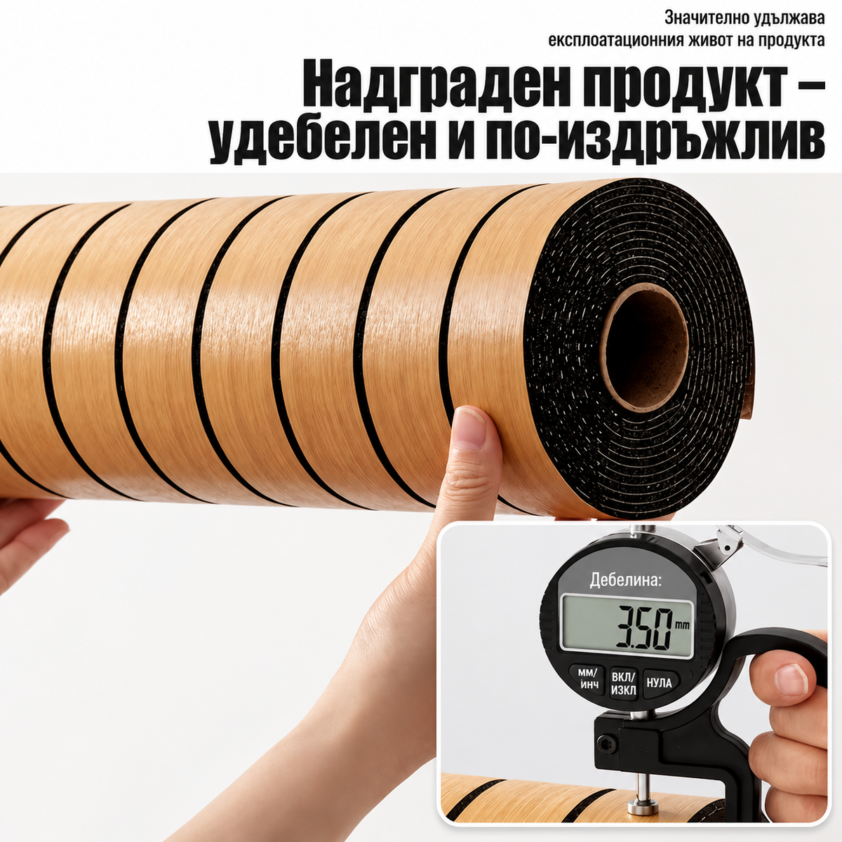 3D Самозалепващи Стенни Панели с Дървесен Ефект