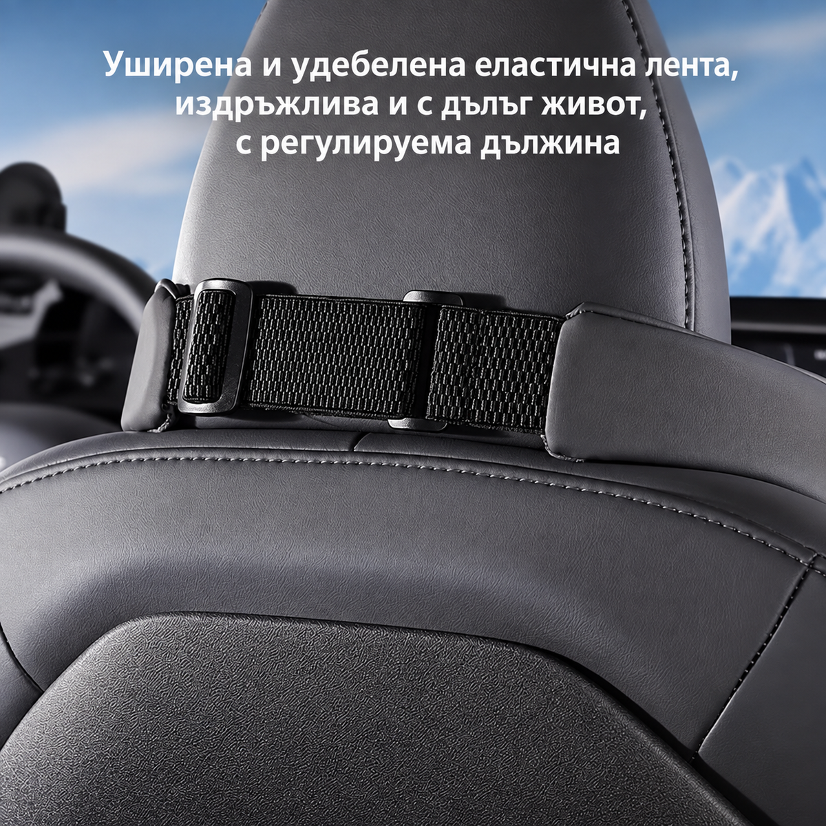 Възглавничка за Врат за Автомобил от Напа Кожа