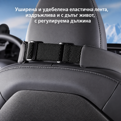 Възглавничка за Врат за Автомобил от Напа Кожа