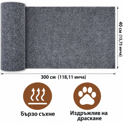 Самозалепваща се Драскалка за Котки - 3 м.