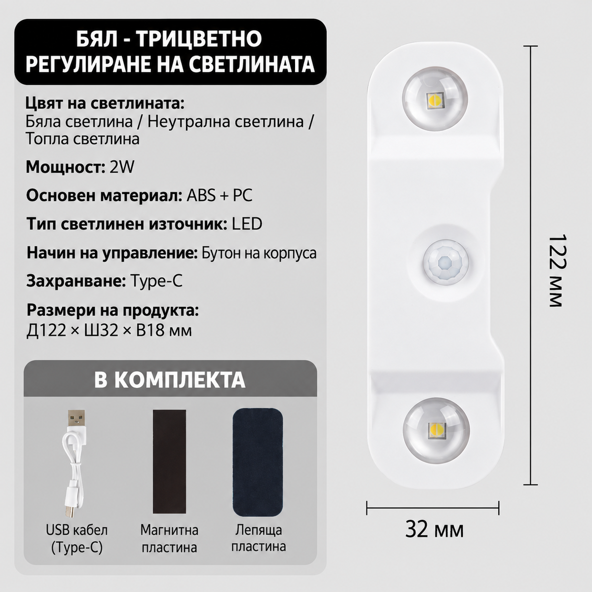 RGB LED Стенна Лампа с Двоен Светлинен Ефект