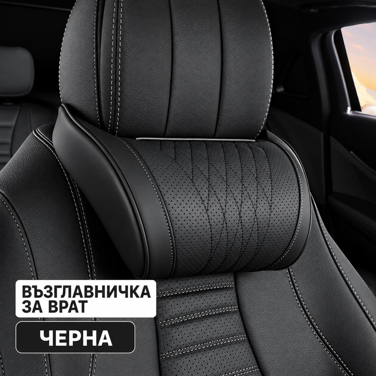 Възглавничка за Врат за Автомобил от Напа Кожа