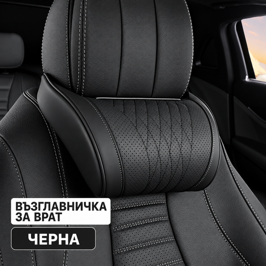 Възглавничка за Врат за Автомобил от Напа Кожа