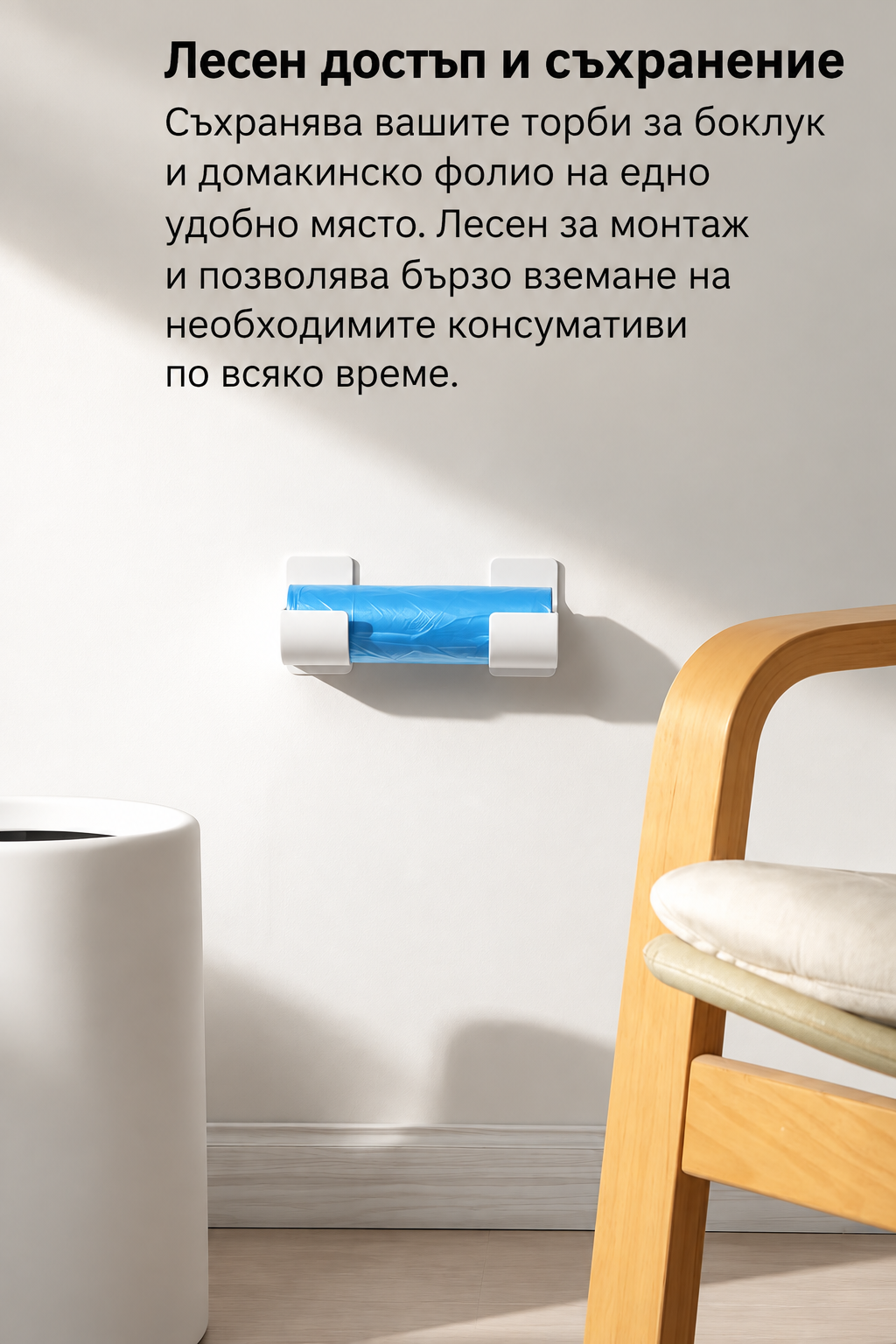 Комплект 3 Чифта Стенни Органайзери за Фолио и Торби