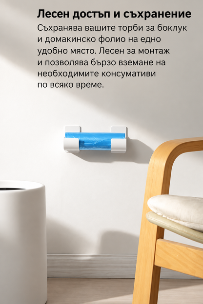 Комплект 3 Чифта Стенни Органайзери за Фолио и Торби
