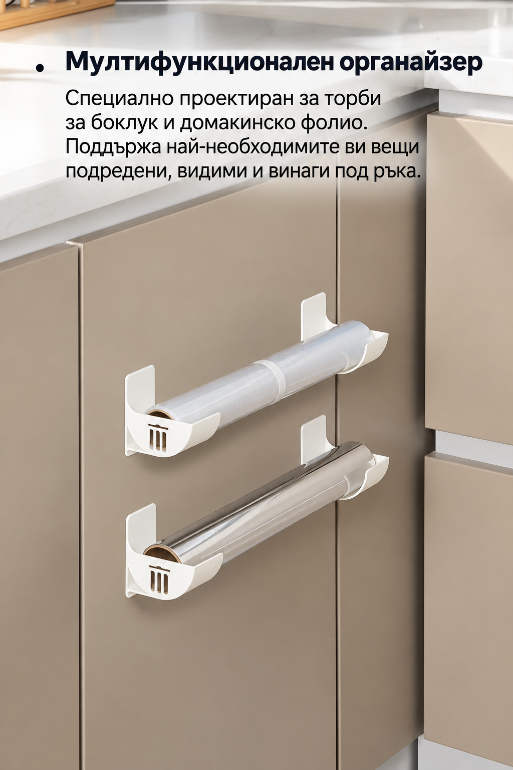 Комплект 3 Чифта Стенни Органайзери за Фолио и Торби