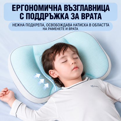 Детска Ортопедична Възглавница с Ергономични Зони за Поддръжка на Врата