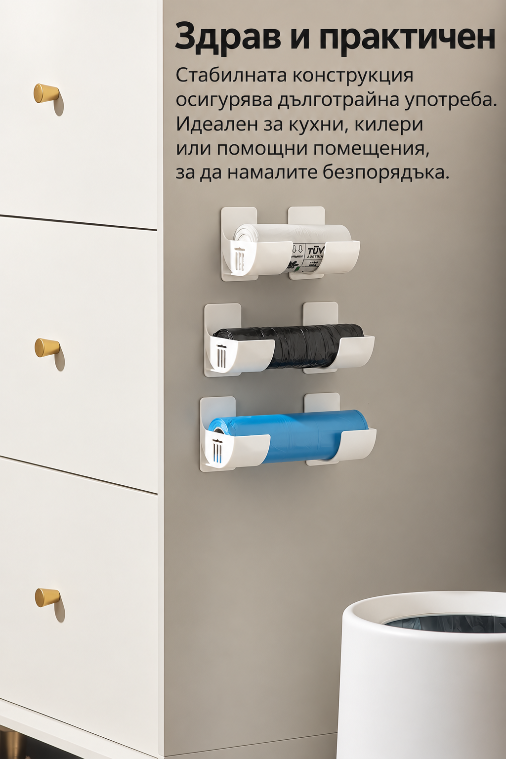 Комплект 3 Чифта Стенни Органайзери за Фолио и Торби